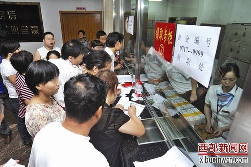 武汉余家头村“村庆” 1001名村民各领百克黄金