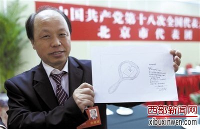 农民工代表哽咽吟诗：十八大报告中找到新期盼
