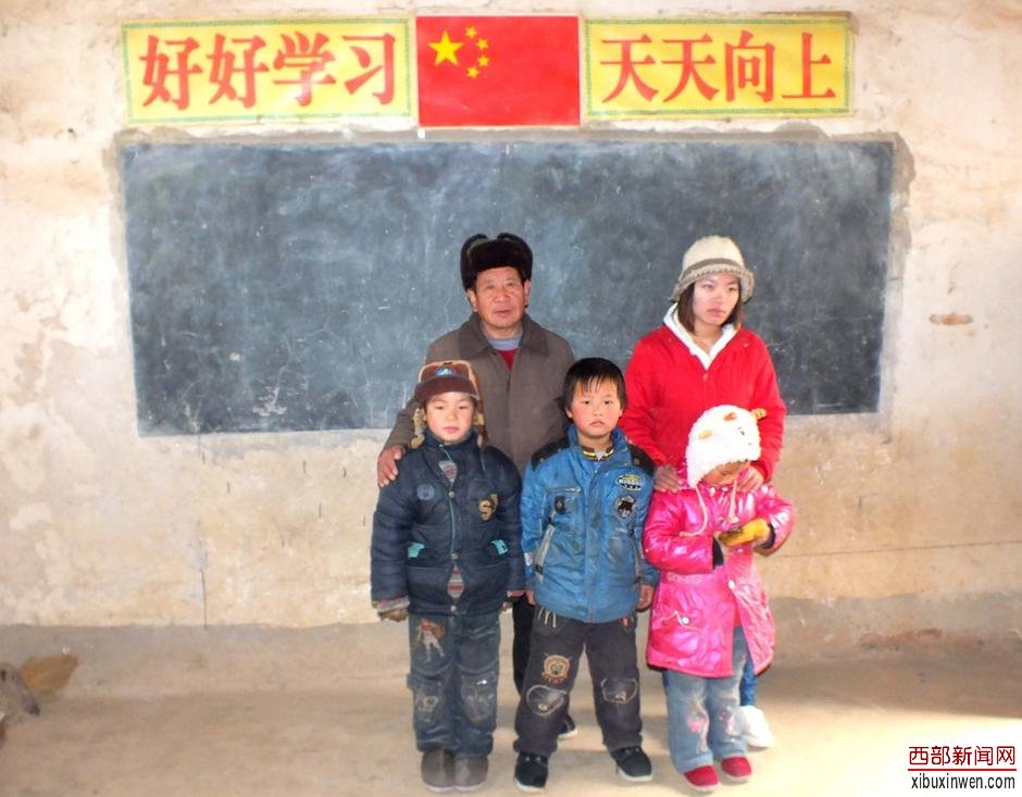19岁代课女教师举债坚守三人学校