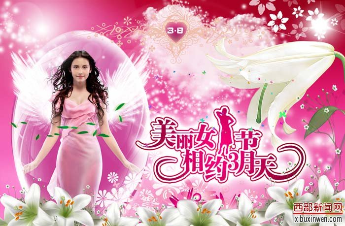 北京三八妇女节活动 旅游景点 购物攻略推荐