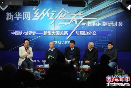 新华网第四届“纵论天下”2013国际问题研讨会18日在京举行。图为社科院全球战略院国际问题专家叶海林在发言。新华网 陈竞超 摄