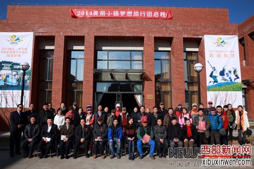部分与会代表合影