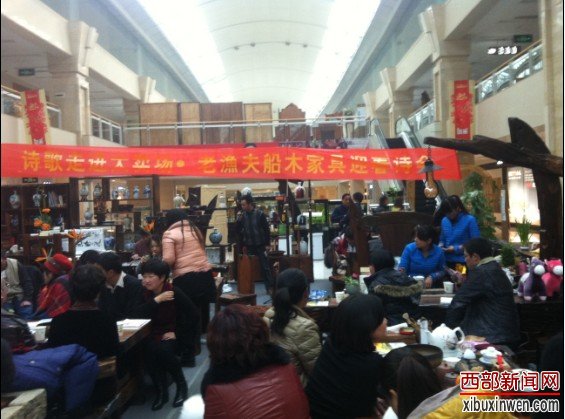 老渔夫船木艺术家具迎新春诗会在郑州圆满落幕