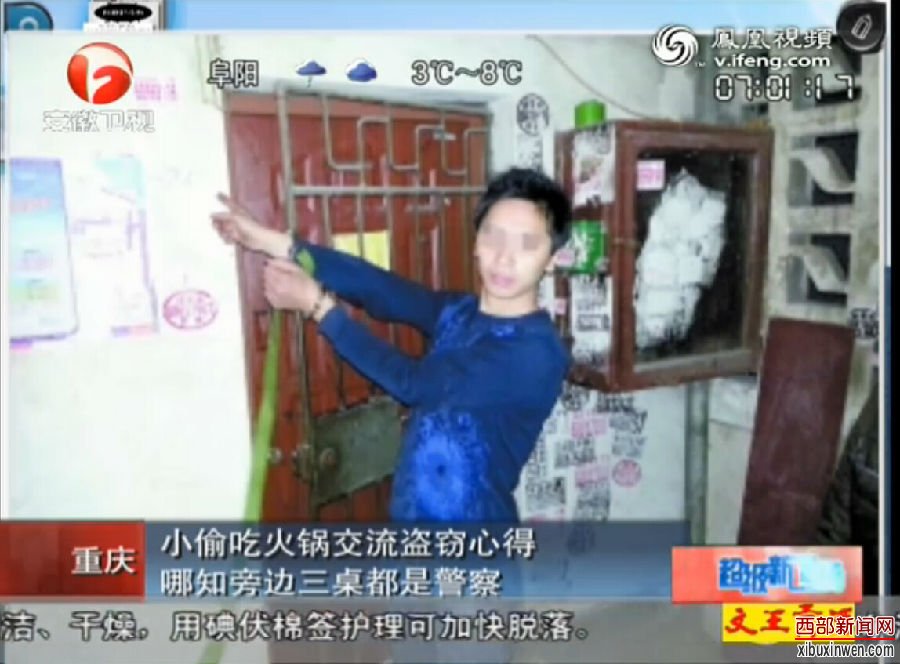 小偷在天安门广场扒窃 连偷两人都是警察