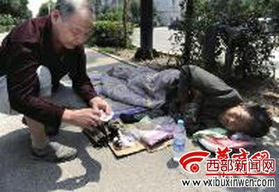 陕西农民工腰疼没钱治睡路边 老中医天天送药