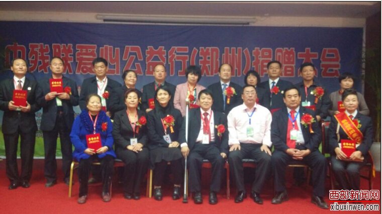 中残联爱心公益扶贫活动在郑州举行