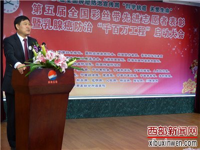 王振国教授与会致辞