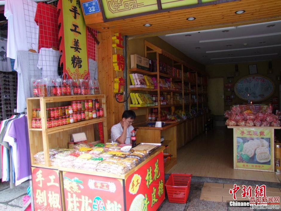 洪水退去 广西阳朔西街恢复营业
