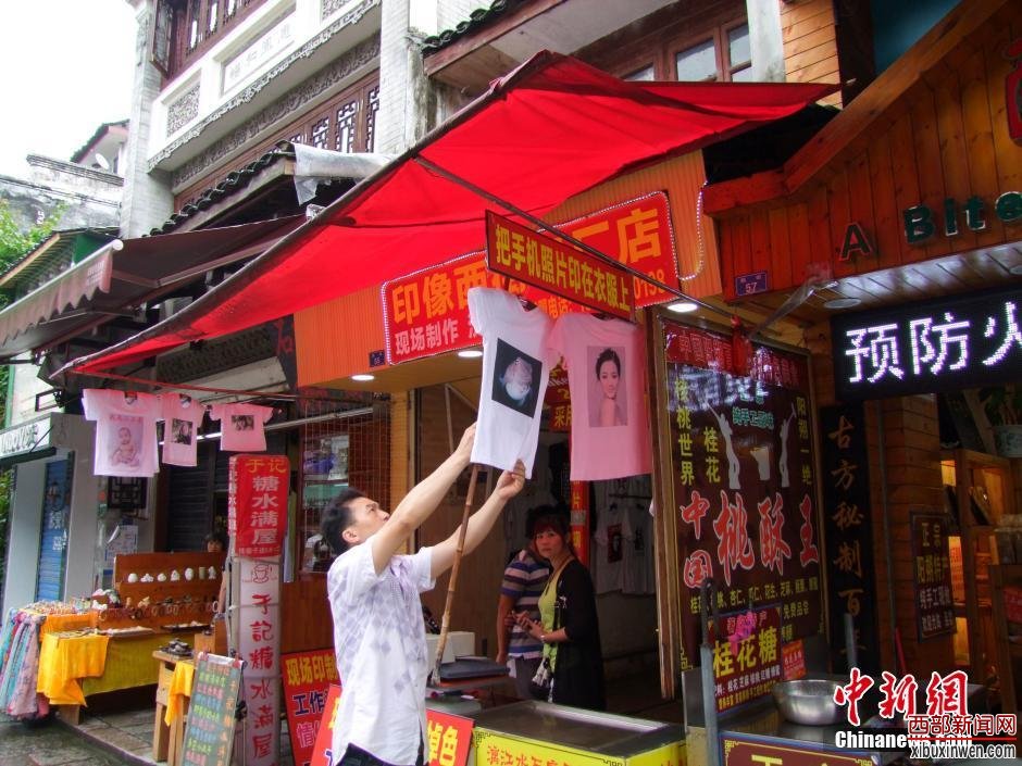洪水退去 广西阳朔西街恢复营业