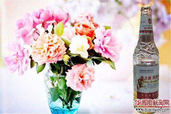 啤酒给鲜花保鲜