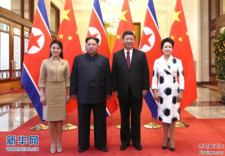 3月25日至28日，应中共中央总书记、国家主席习近平邀请，朝鲜劳动党委员长、国务委员会委员长金正恩对我国进行非正式访问。访问期间，习近平同金正恩举行会谈。这是习近平和夫人彭丽媛在人民大会堂同金正恩和夫人李雪主合影。新华社记者 鞠鹏 摄 