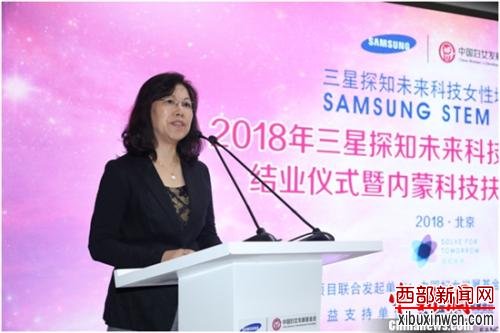 中国妇女发展基金会启动内蒙扶贫实践活动