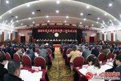 杨百章当选渭南市见义勇为协会会长