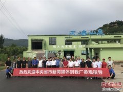 中省市主流媒体聚焦宝鸡天海山泉饮品公司