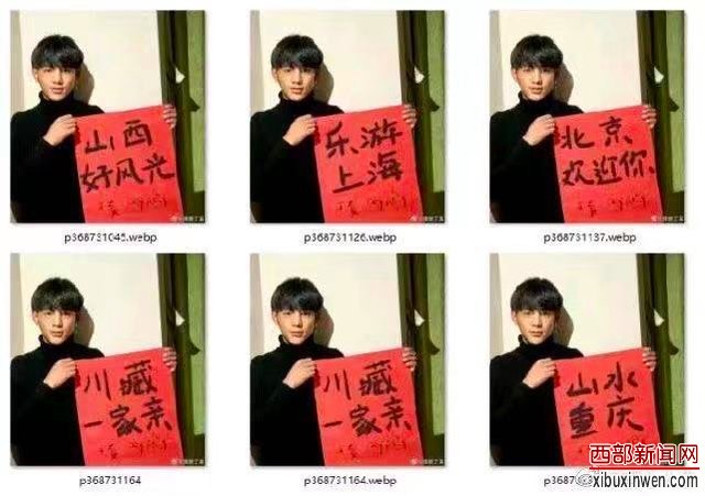 哈弗H9：能去到丁真的家乡 也能去到丁真向往的地方