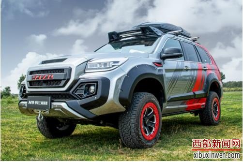 哈弗H9领跑中国硬派SUV 助力品牌向上-图6