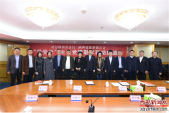 陕西省慈善联合会与建设银行陕西省分行联合开展学党史、强党建联学联动座谈会