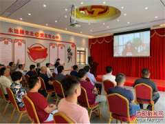 陕西省慈善联合会在西安裕华集团海南沙美印象基地举行党建引领 慈善助力 乡村振兴示范基地揭牌仪式