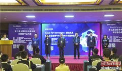 科技引领未来 智能创新生活 第七届全国青年科普创新实验暨作品大赛在西安举办