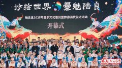 �Ϻ���ѧ�й�������ҵ�о�Ժ֧������ʡ½�����Ļ���ҵ��չ��Ч����