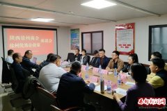 �����Э�������淢չ��ͼ��������ʡ���������̻�������������ҵ����̸����