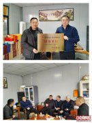 ����ʡ���������̻����ڻ��᳤һ���߷������µ�λ��������˳��ʵҵ���޹�˾