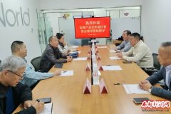 ����ʡ���������̻��븻�ֲ�ҵ����԰����ί����̸���� ���̺�����չ�»���