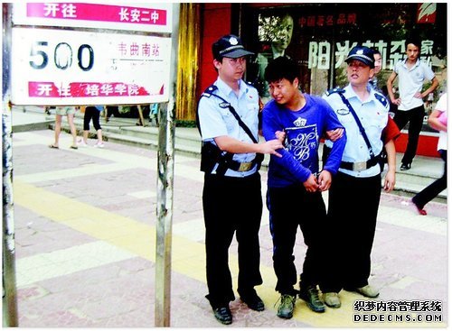 偷走大学生8000元学费  小偷刚下公交便被擒